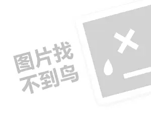 2023在淘宝上买药能保证是真的吗？淘宝卖药有哪些资质？